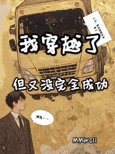 绝世逆女