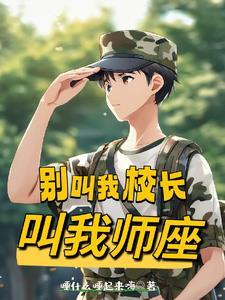 绝世逆神