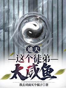 修仙家族之化灵碗笔趣阁