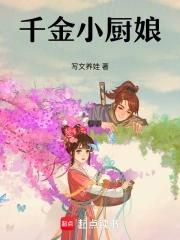 重生跟超甜青梅校花的狗粮日常