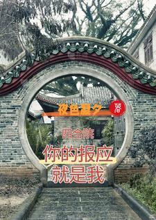重生校园青梅竹马文