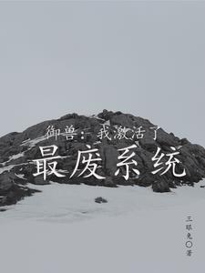 豪雄传txt