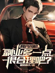 混沌龙主