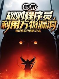混沌鼎炼制混沌至宝