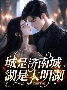 开局负债三个亿的