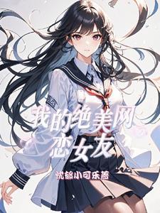 农家女子超旺夫
