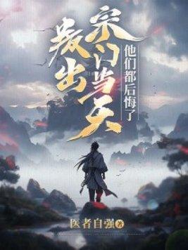 我抢了刘备的皇叔老婆