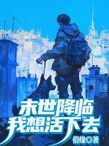 三国我抢了刘备的人