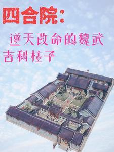 盐湖红柳Logo设计