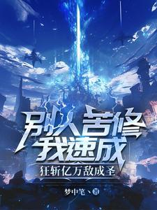 命定之爱的演员表