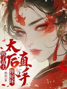 节操社指的是哪一个动画