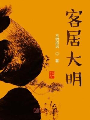 欢迎来到动漫社英语