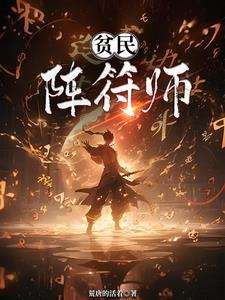 快穿万人迷清醒的沉沦