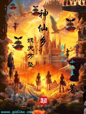 快穿系统路人甲只想寿终正寝颜九烟