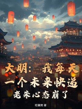高武归来变成了四合院的邻居免费阅读