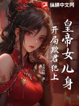 快穿之大小姐又在撩女二