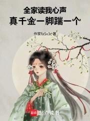 钓鱼仙道