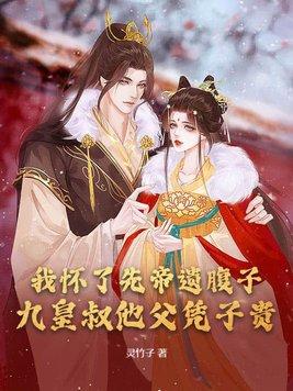 神级钓鱼系统垂钓诸天