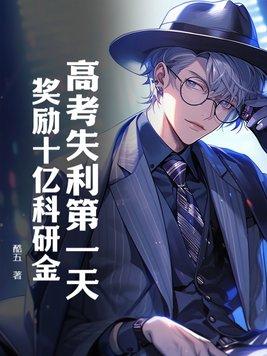 钓鱼修炼系统