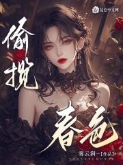全网黑后我在军旅综艺杀疯了无防盗完整版