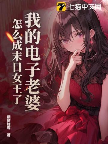 全网黑后我在军旅综艺杀疯了免费完整版
