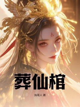 有亿点异能很合理吧 辣鸡的uncle