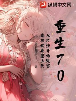 山海异怪录