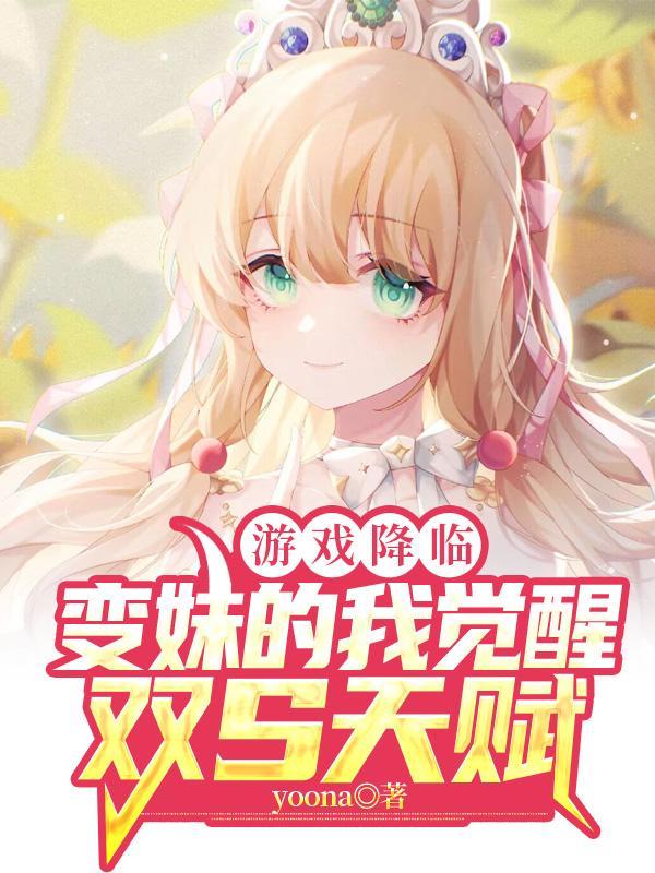 凡路仙缘林风
