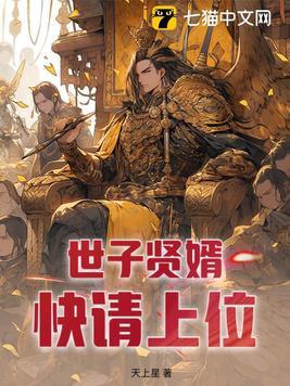快穿女心机美貌
