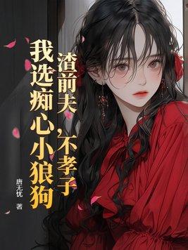 快穿心机