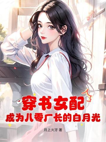 重生80不负时光