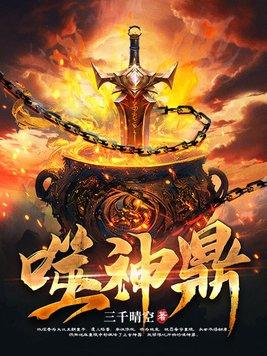 一品忤怍