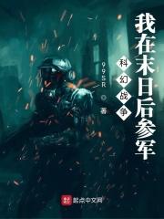 福宝和锦鲤女主