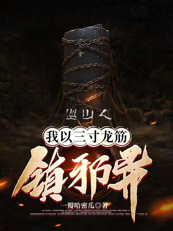 锦鲤福宝又甜又飒