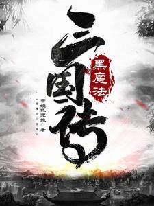 综影视之安雪