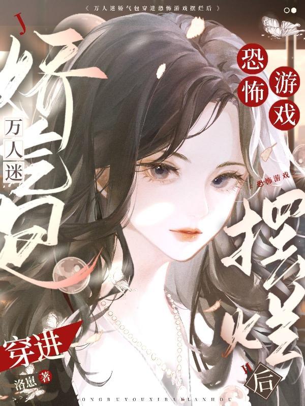 综影视之于安