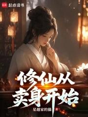 异世界的教育者漫画下拉式