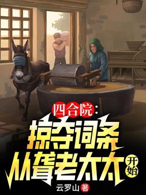 异世界的教育者轻