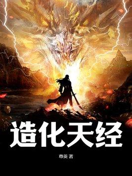 御赐一品娇牡丹txt