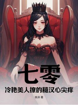 御赐一品娇牡丹txt盘