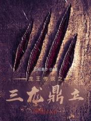 留院部是什么医院