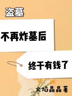 伪人算法2075
