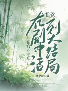 符咒师