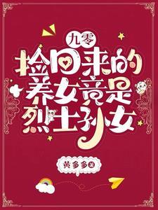 重生八零我成了商业