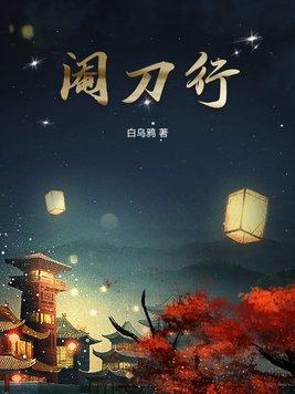 大汉慈父!