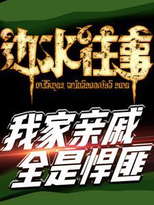 神庭至尊短剧免费观看