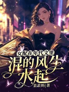 神庭至尊笔趣阁免费阅读