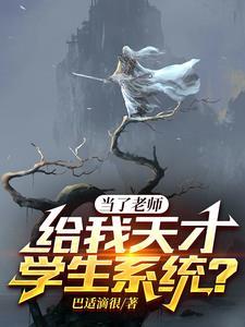 神庭至尊 醉月辰