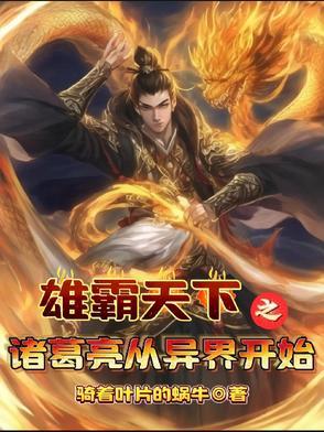 神庭帝主