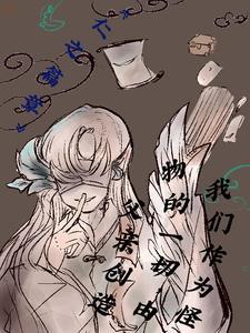 暖儿修仙传